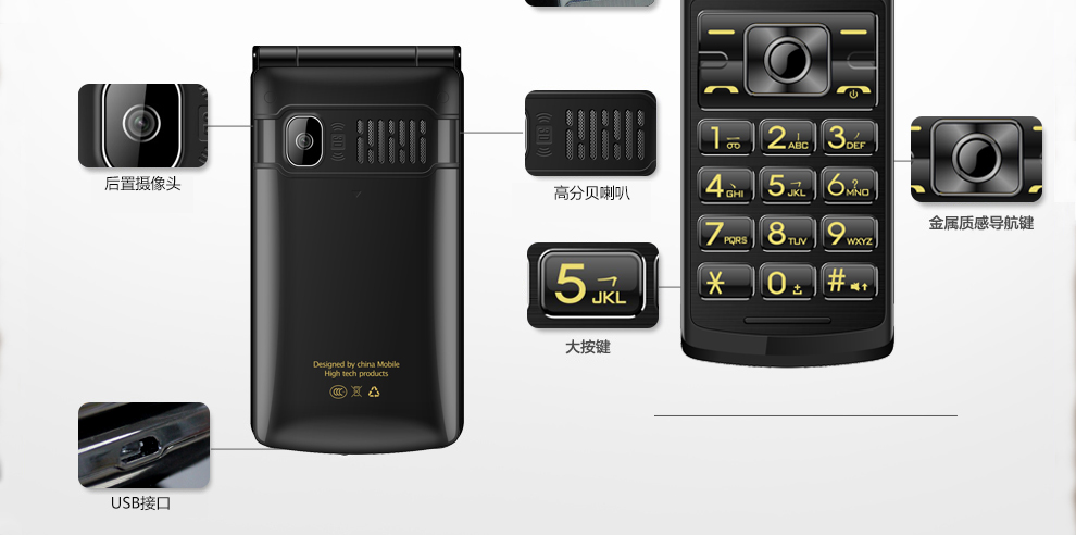 纽曼 （Newman） V9 移动/联通2G 双卡双待翻盖老人手机 黑金