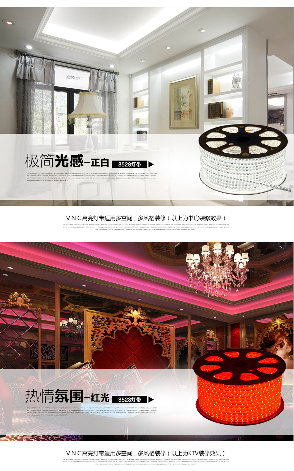 
                                                                                V-POWER LED灯带贴片超高亮SMD3528背景灯支架220V暗槽灯软线国标灯条 暖白光                