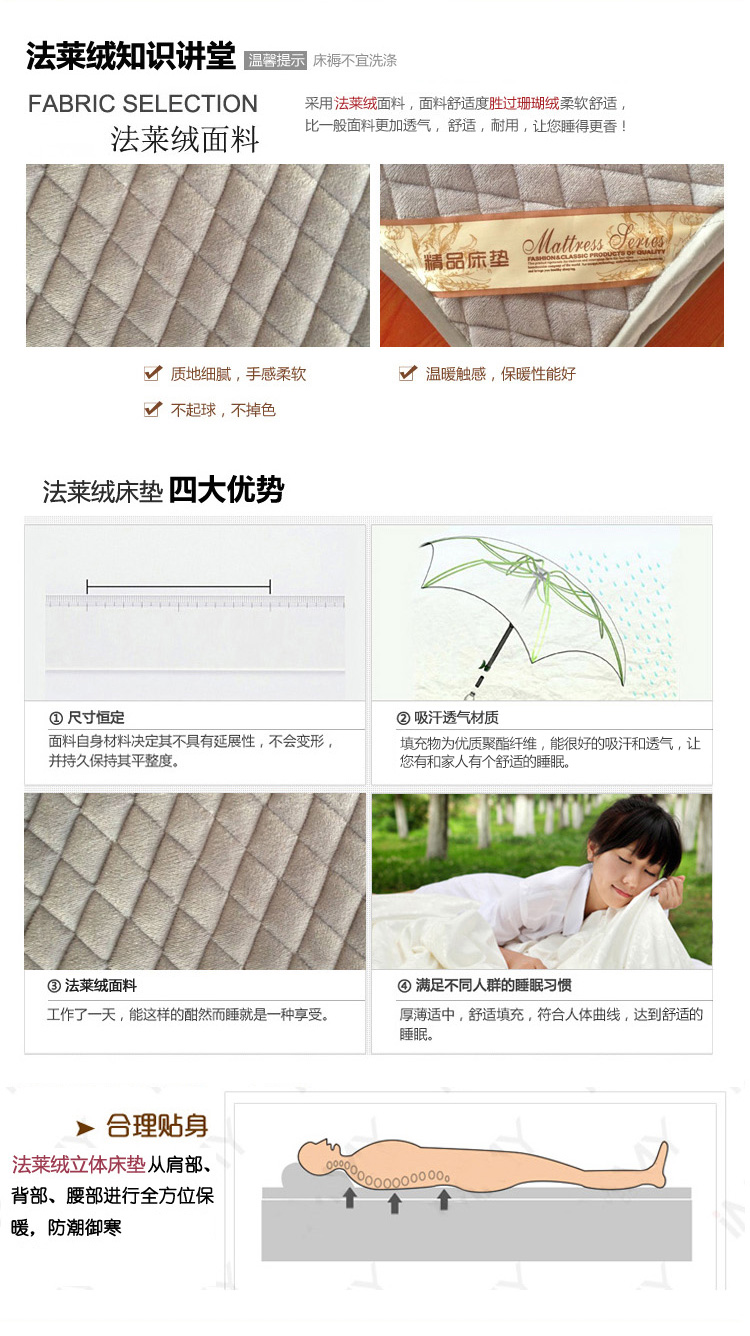 
                                        晶玺 床褥 可拆洗全棉立体法莱绒加厚榻榻米床垫子地铺垫子 法莱绒-银灰(可拆洗) 1.5*2米                