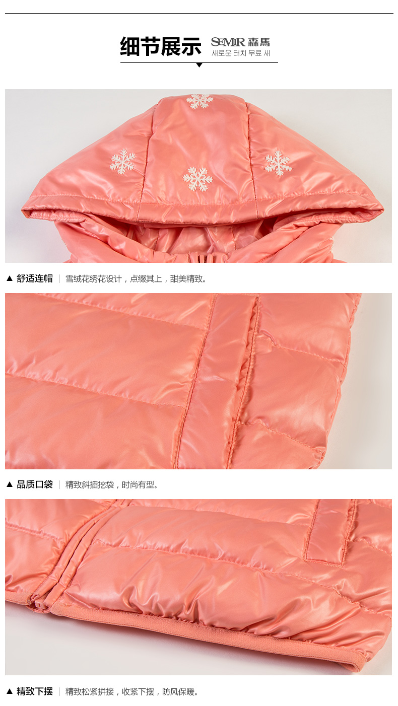 森马连帽羽绒马甲 2015冬装新款 女士甜美雪花背心休闲外套韩版潮 黑色9000 XL