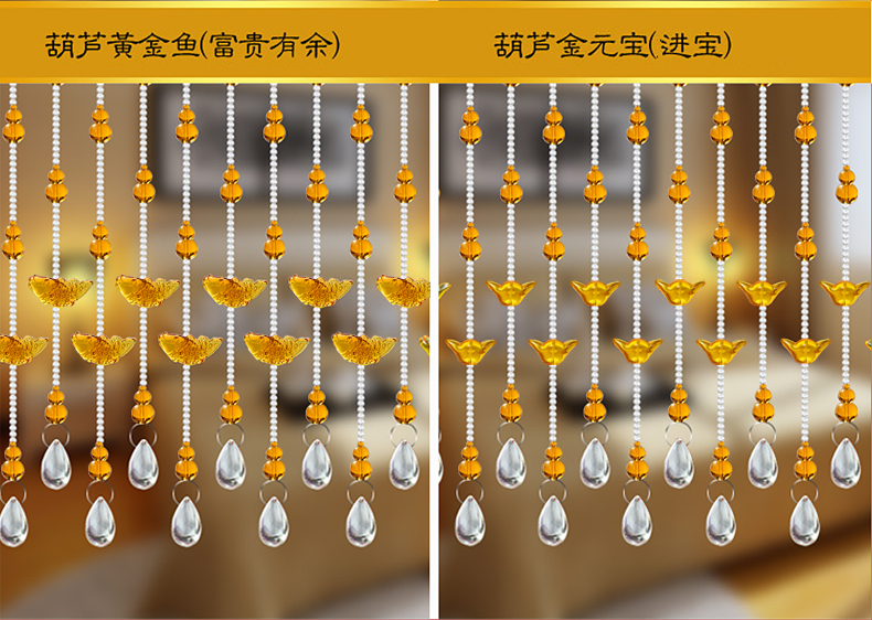 美双绝（MSJ）满穿葫芦 珠帘门帘水晶帘屏风门帘隔断帘窗帘成品装饰门帘珠帘水晶珠帘玄关帘定 一条一米