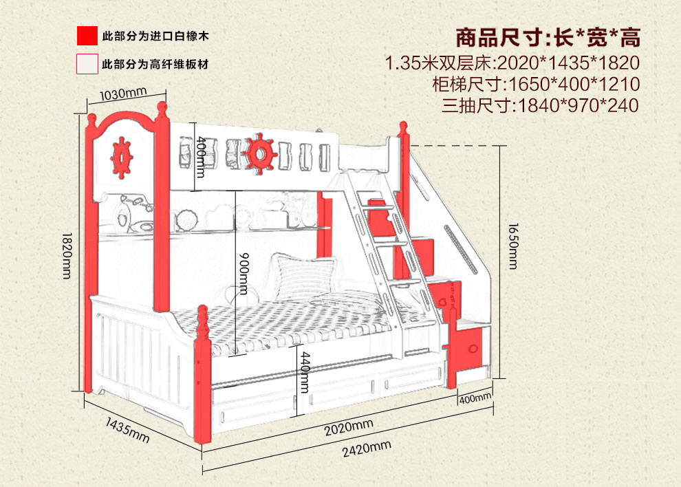 优漫佳 床 儿童床上下床 高低床儿童房地中海双层床实木床子母床 上下