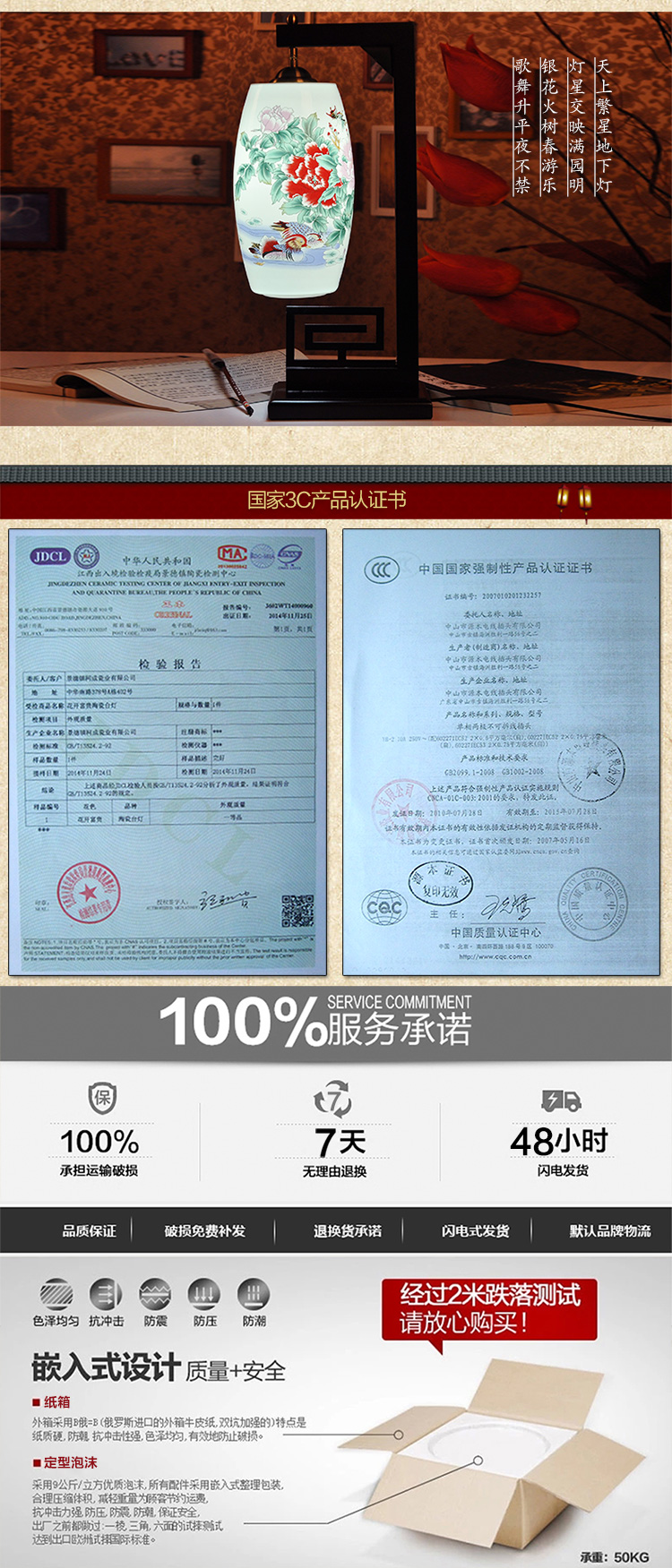
                                        唐英景德镇陶瓷装饰台灯 卧室床头灯具 中式喜庆田园客厅灯具送LED光源鸳鸯戏水                