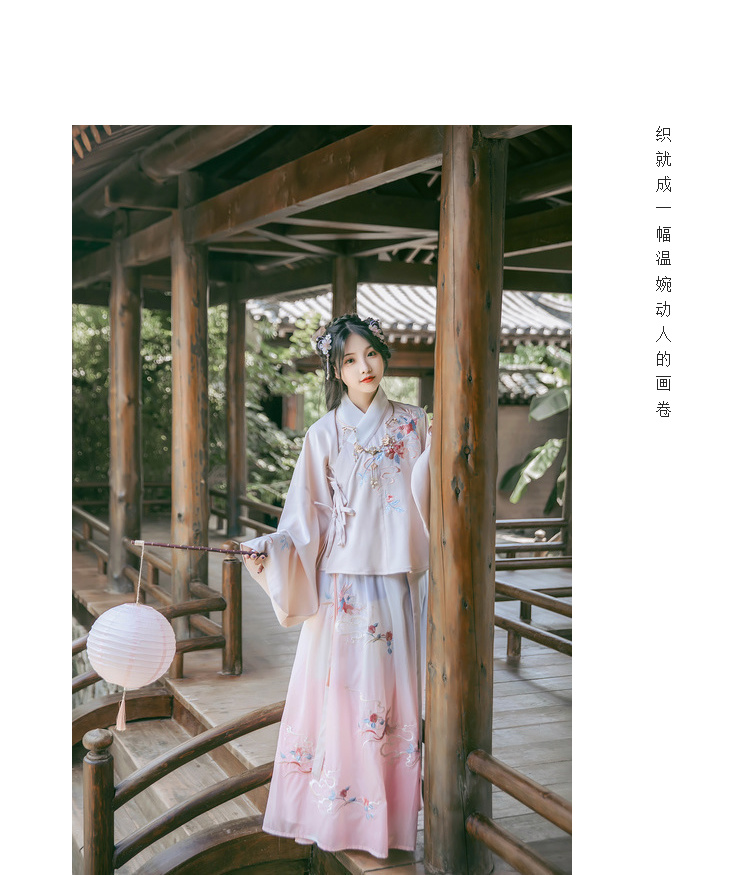 汉尚华莲传统汉服女装八宝妆刺绣交领袄裙双层渐变下裙秋冬日常 上袄