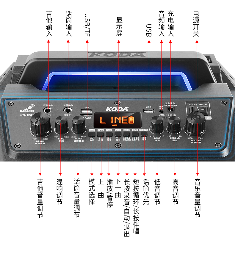 koda 科达广场舞音响户外蓝牙重低音无线话筒拉杆便携