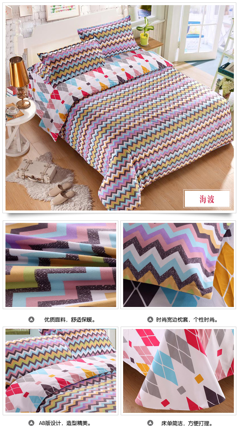 【京东特卖】拓希(Hope)家纺 冬季舒适四件套  保暖床上用品 香菲影 1.8米(6英尺)床