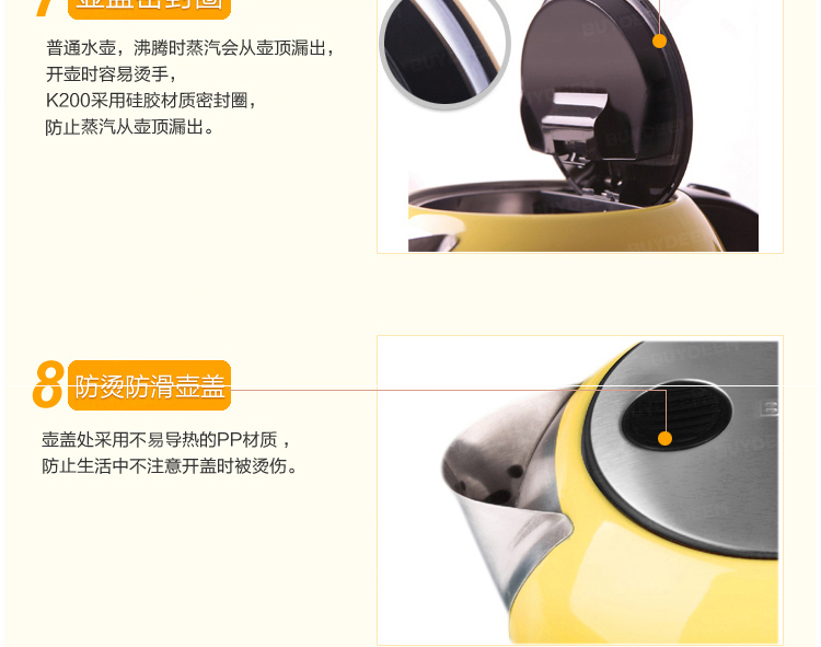 北鼎（BUYDEEM）K200电热水壶 304不锈钢茶具烧水壶 桔梗蓝