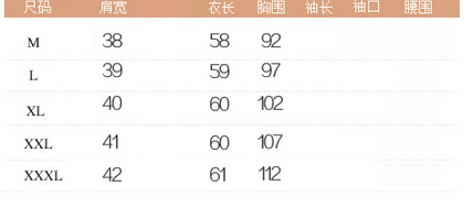 绣颖2015秋冬新款韩版修身连帽短款棉服马甲女8112 白色 XXL
