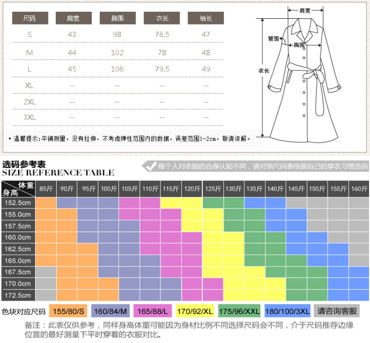 ROWILCS诺威珂女装秋冬季新款中长款长袖韩版修身毛呢外套简约优雅羊毛呢子大衣 米白 M