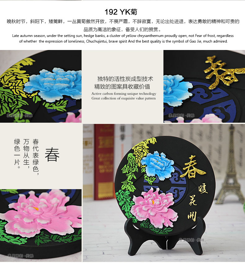
                                                            集里雅韵 活性炭雕碳雕工艺品创意新中式装饰品家居摆设客厅电视柜酒柜小装饰摆件乔迁新居礼品 192家和福顺四件套                