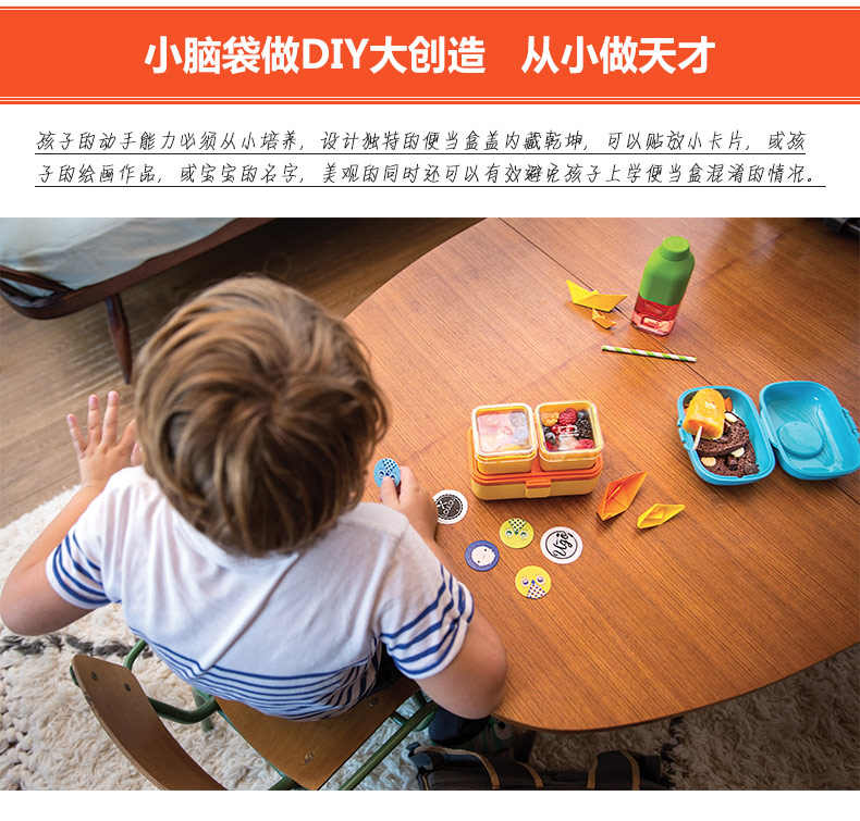 法国Monbento 创意进口学生饭盒儿童餐具餐盒便当盒饭盒 紫色