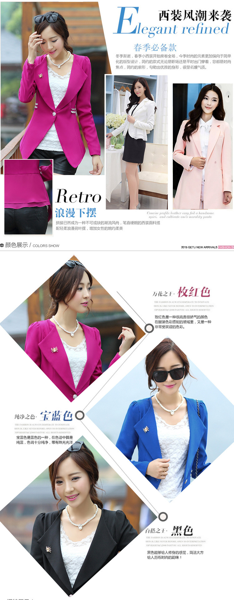 西装女式2015秋冬新 OL通勤 气质职业白领 翻领长袖 小外套 FZ583 梅红 XL