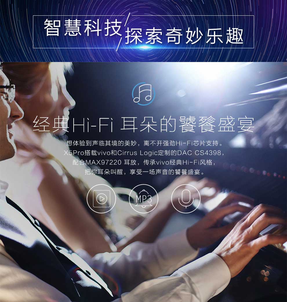 vivo  X5Pro 移动联通双4G手机  3G运存版 极光白