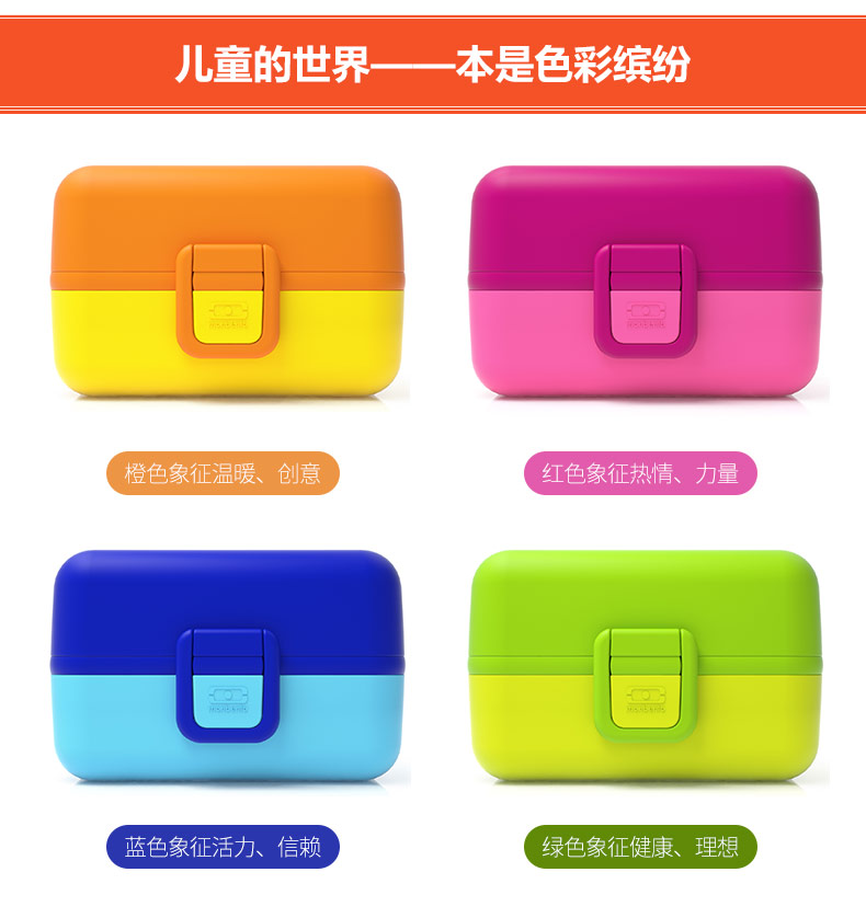 法国Monbento 创意进口学生饭盒儿童餐具餐盒便当盒饭盒 紫色