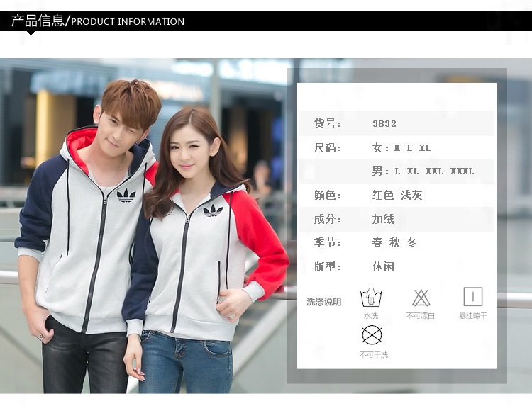 朵唯丽人 2015秋冬新款韩版抓绒三叶草带帽情侣装外套卫衣女  648 灰色拼接 男XL