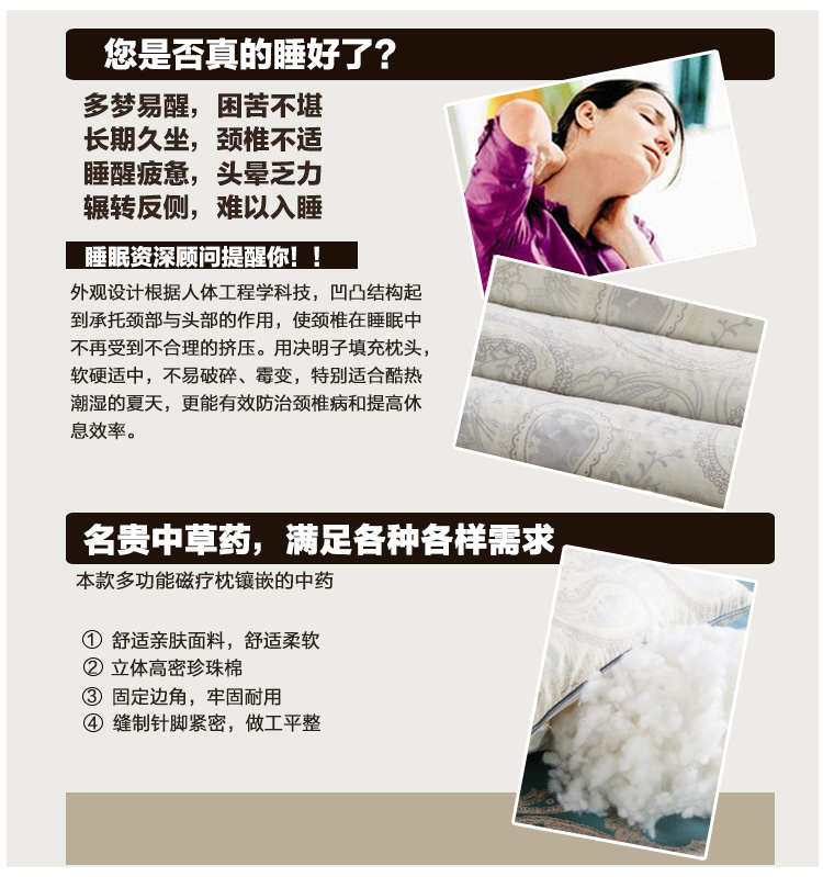 
                                                            枕芯枕头决明子薰衣草荞麦药草护颈枕学生宿舍单人枕头芯一对拍2 蓝格-单只装                