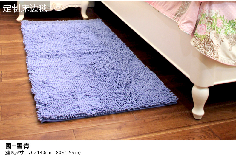 冬海地毯  雪尼尔地垫防滑进门垫 玄关脚垫棉垫子 玫红 40*60cm
