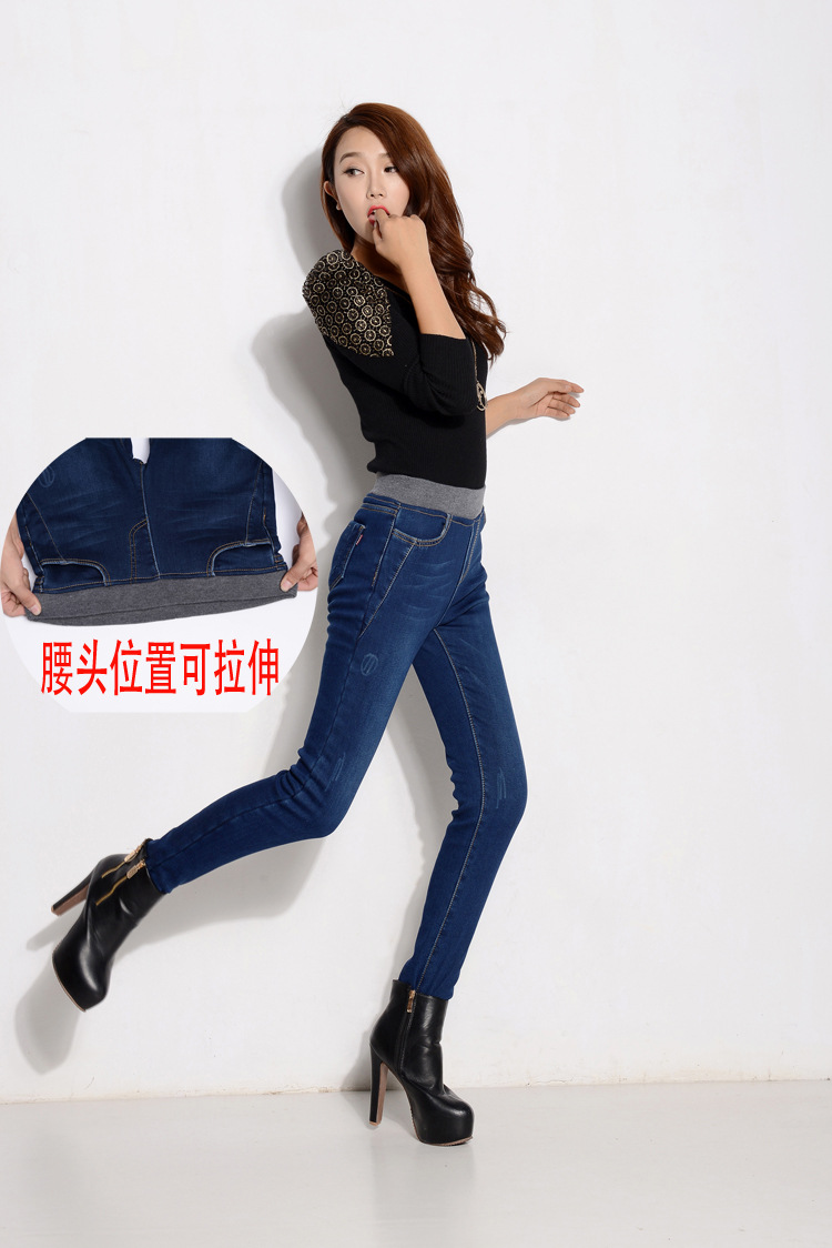 mineeor2015韩版秋冬加绒加厚新款棉弹力小脚牛仔长裤女大码中高松紧腰修身显瘦866 破洞浅蓝 32码