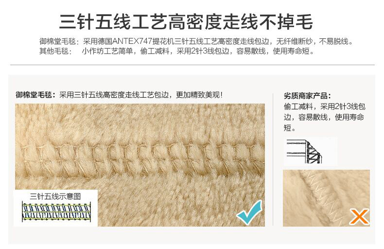 
                                                            御棉堂 法兰绒毯子毛毯加厚春夏季毛毯被冬天加厚毛巾被单双人保暖床单办公室午睡毯儿童盖毯空调毯团购礼品 卡其色 150*200cm单人床                