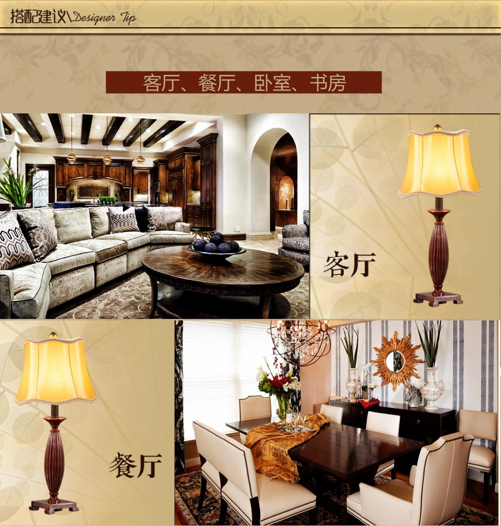 得美莱斯欧式 客厅台灯卧室床头台灯 卧室台灯落地灯客厅婚庆复古装饰灯具 欧式古典台 GYB3025