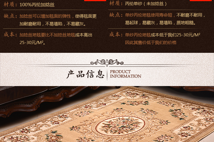 名图  客厅茶几地毯 餐厅卧室地毯 床边毯 欧式纯手工剪花地毯门垫 仿羊毛质感 50047尊贵驼 1200MMx1700M