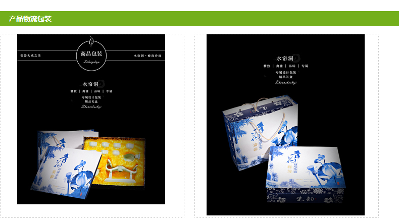 茶具自流水半自动陶瓷功夫茶具套装茶道工艺 1猴年吉祥