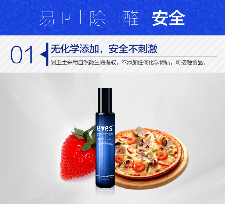 
                                                                                易卫士 德国进口汽车除味剂 新车除甲醛除异味喷雾车用甲醛清除剂 车内除味剂 新车甲醛治理加强型220ml(金色)                
