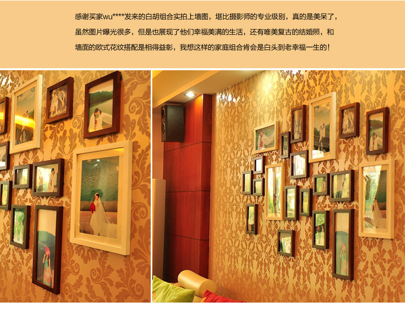 梦雅莉 实木照片墙 适合生活照 相片墙 相框墙 创意组合HD203 白原混搭送思念画芯