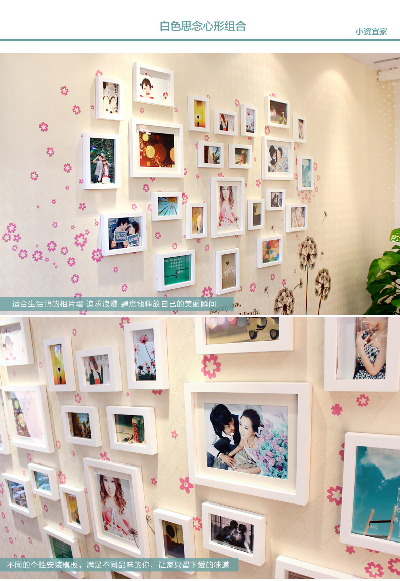 梦雅莉 实木照片墙 反向定制 客厅卧室餐厅百搭组合创意 相片框1193 矩形白色思念混搭+送3模板