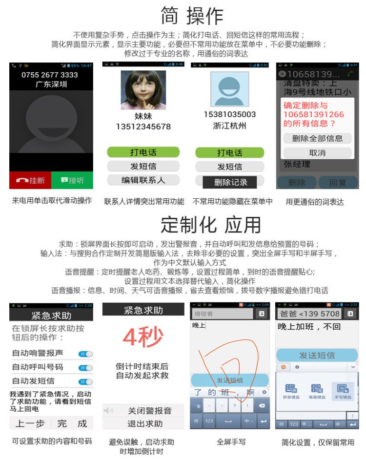 中兴 Q301C    电信3G手机（4G ROM） 白色
