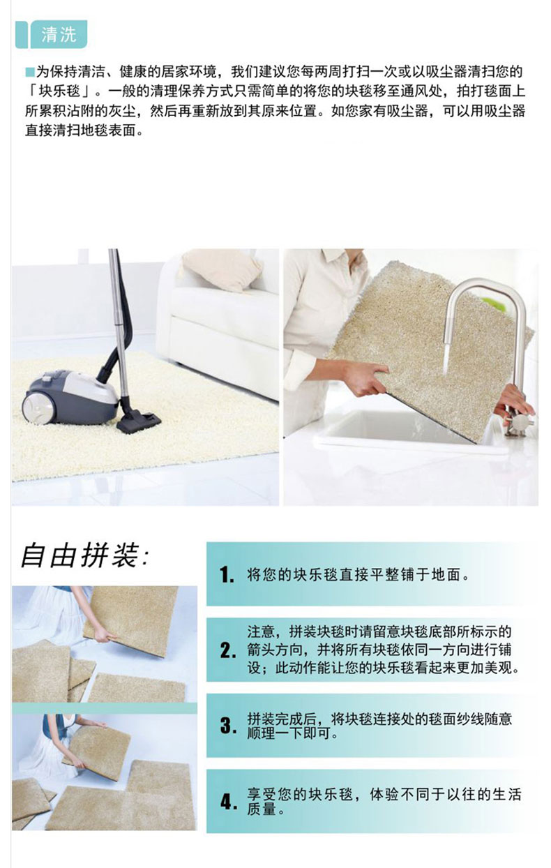 
                                        港龙地毯拼接地毯卧室满铺地毯客厅茶几拼块地毯彩色60cm*60cm H11                