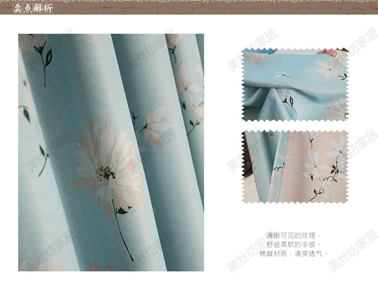 美丝纺 定制窗帘成品纱窗帘 客厅卧室落地飘窗遮光帘 欧式田园棉麻窗帘窗纱 优雅蓝色菊花窗帘--挂钩 宽1.5米*高2.7米一片装