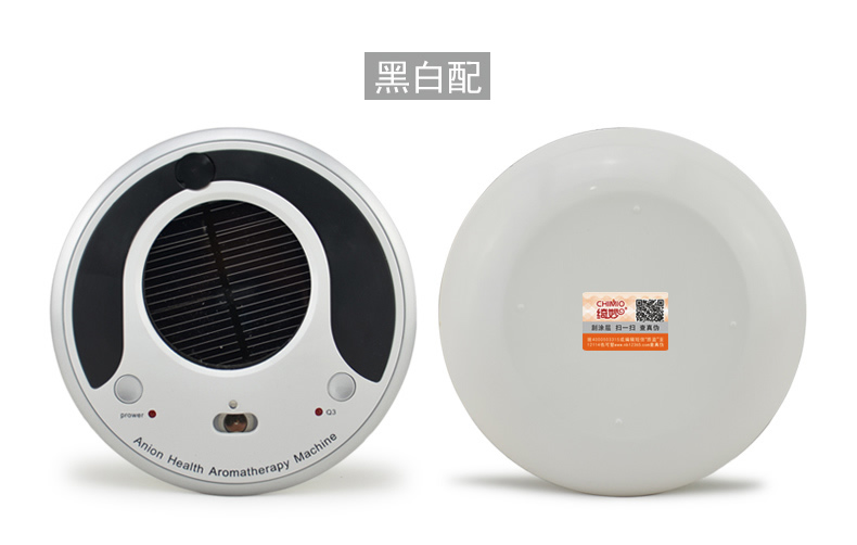 绮妙便携式加湿器精油香薰机太阳能车载空气净化器负离子氧吧汽车除甲醛新车除味办公室车用家用 UFO-998黑色