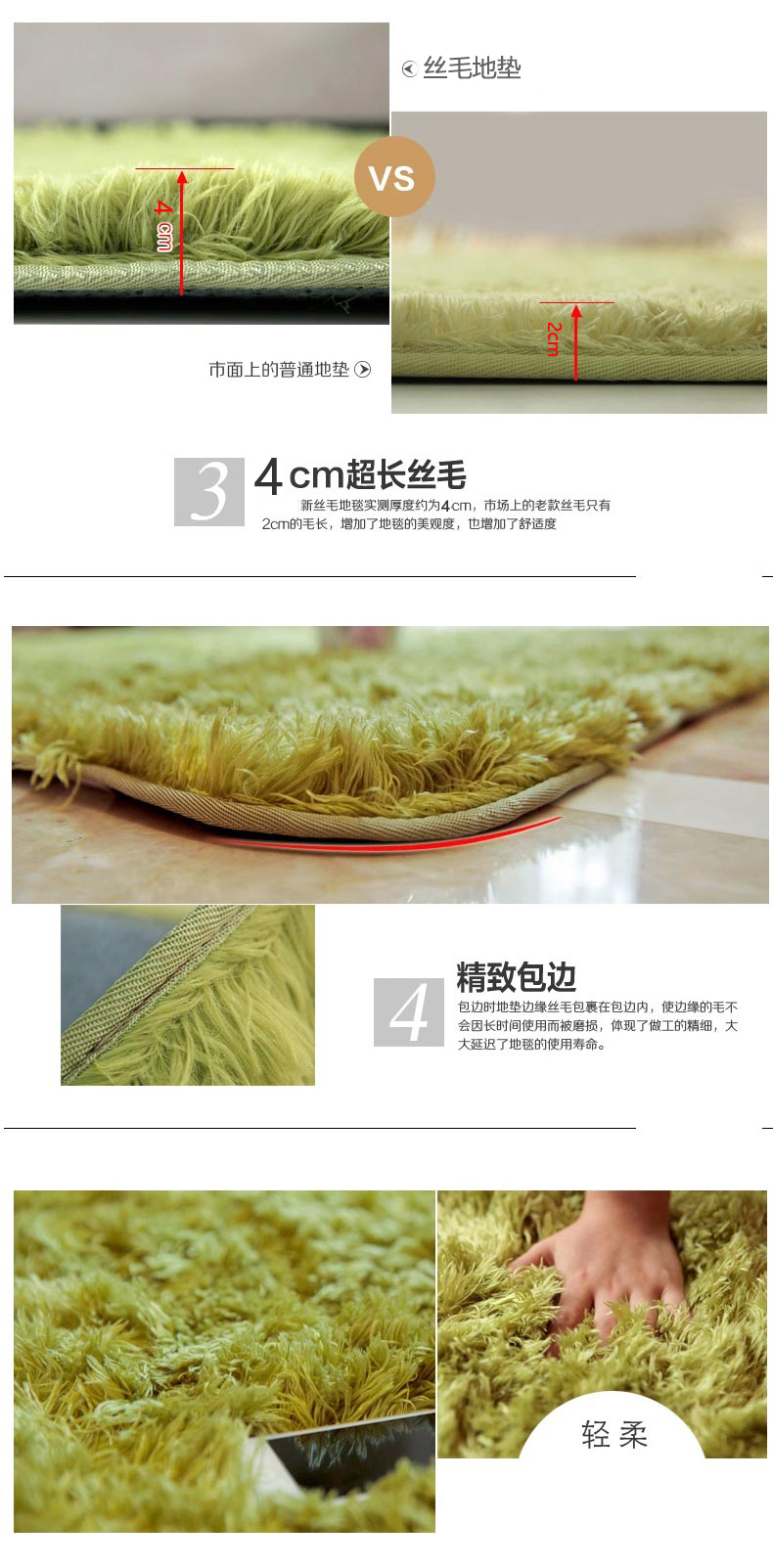 
                                        麦泽 4厘米丝毛丝绒地毯客厅飘窗卧室床边地毯地垫 超柔可水洗 驼色 70x140CM茶几垫                
