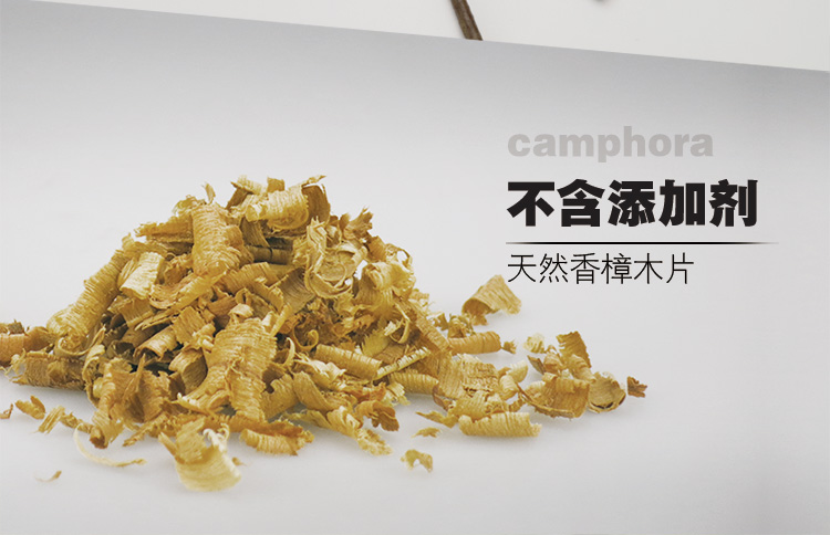 amojoy米荚天然香樟木香袋香包 卧室防虫防霉香薰包 汽车去味香囊袋衣橱香料 干花天然香 香樟木香包