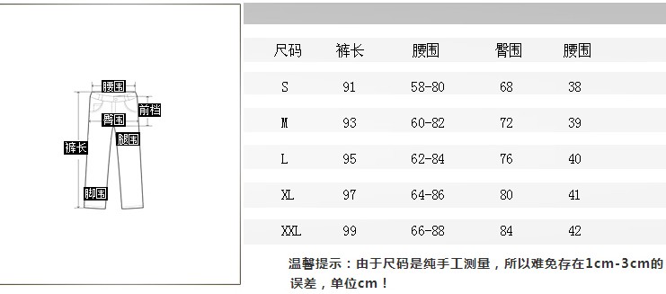 妍莲2016 春 女装韩版高腰打底弹力大码修身显瘦休闲百搭小脚裤 Y087 白色 L