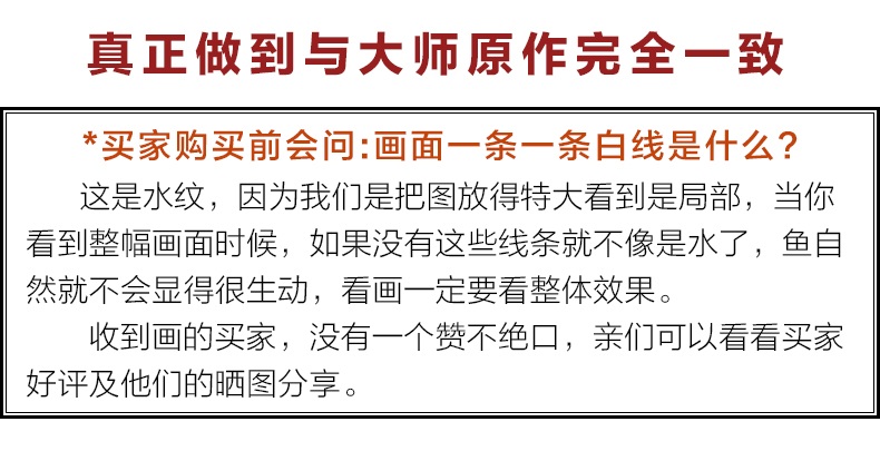 
                                        纵海艺术 办公室挂画 风水中式竖版装饰画 客厅走廊过道墙画壁画 现代简约玄关画 九鱼图油画 PS香槟银框 80*160                