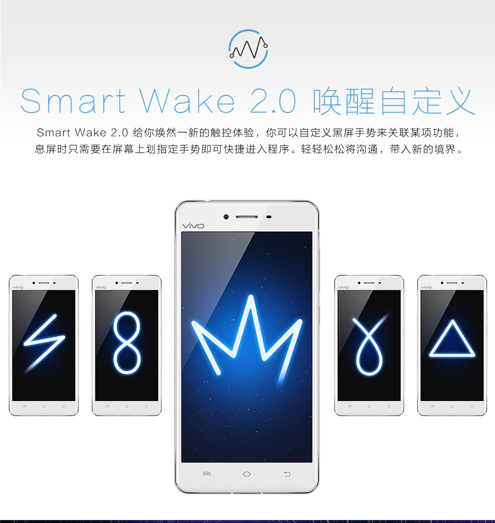 vivo  X5Pro 移动联通双4G手机  3G运存版 极光白
