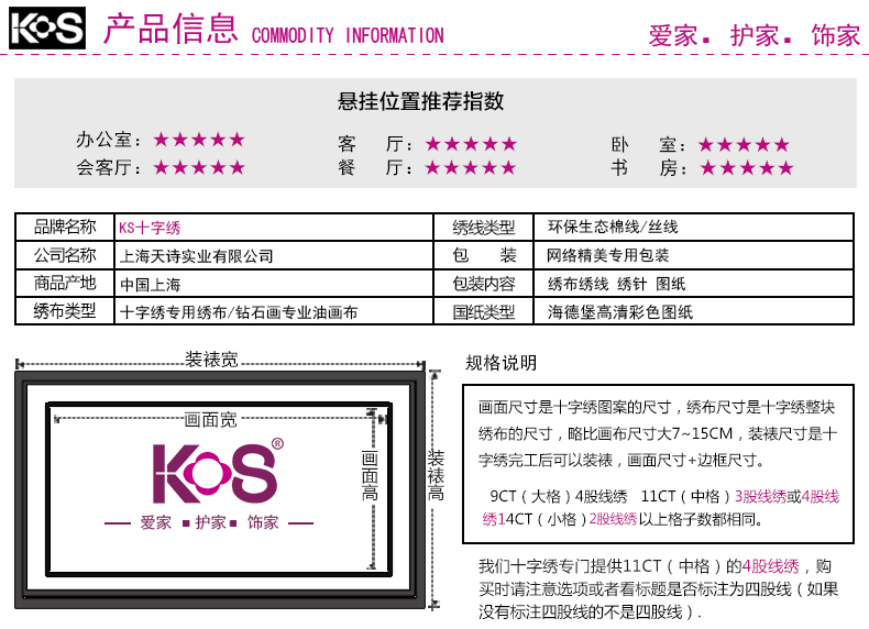 
                                        KS十字绣官方旗舰店客厅新款3D/5D印花清兰优雅兰卧室餐厅小画免图纸背景不用绣 3D印花】1011清兰优雅一59X62CM三股棉线                