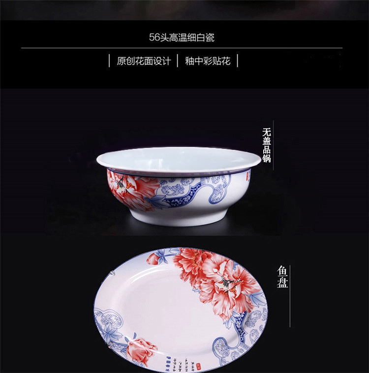 红叶景德镇中式陶器青花高白瓷餐具56头碗碟套装 静黛
