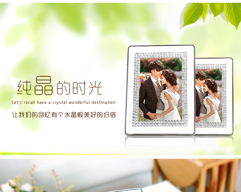 梦雅莉 高档水晶镶钻摆台6寸 7寸8寸正方形影楼创意玻璃画框 钻石人生 珍珠白7寸