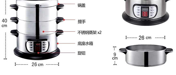 可仕 大容量电蒸笼 电蒸锅 电火锅 四层