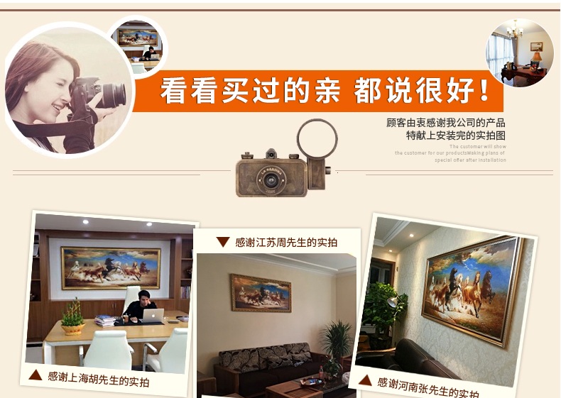 
                                        纵海艺术 客厅装饰画 办公室书房油画 沙发背景墙壁画 马到成功 八骏图 中式风水挂画 豪华款 90*170                