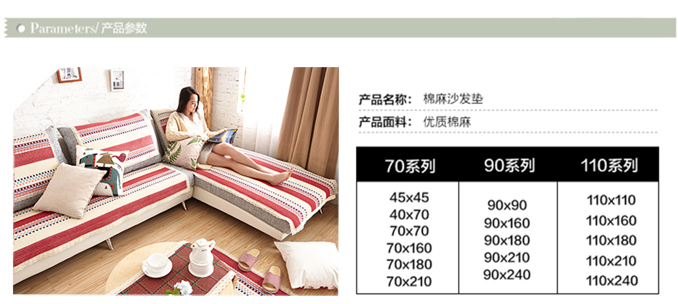 
                                        条纹沙发垫布艺沙发巾简约沙发套 幸福花季 靠背巾75*80cm(一片)                