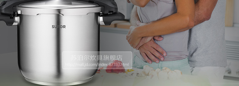 苏泊尔（supor）22cm不锈钢压力锅6L高压锅YW22M1