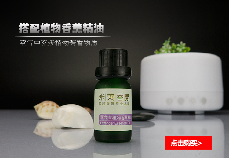 amojoy超声波加湿雾化器500ML 电子感应智能香薰机插电静音大容量