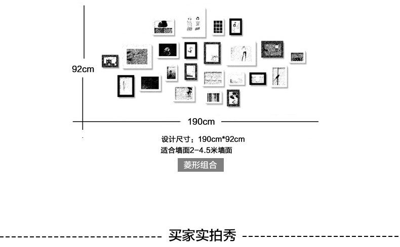 梦雅莉 实木照片墙 反向定制 客厅卧室餐厅百搭组合创意 相片框1193 矩形白色思念混搭+送3模板