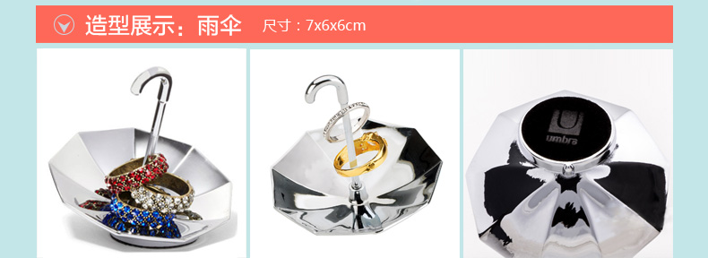 
                                        Umbra 加拿大 卡通动物乐园系列戒指托 可爱桌面摆件首饰架 创意生日礼物首饰收纳架 卡通动物-铬色-兔子                