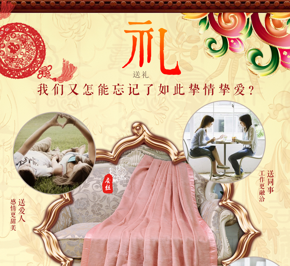 
                                        丝贝雪 蚕丝毯子真丝毯绒毯单双人冬季毛毯夏季空调毯加厚春秋盖毯 麦秆色 150*210CM                