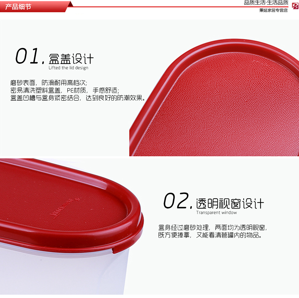 特百惠MM储藏保鲜盒 干货防潮储存盒1100ml塑料方形真空密封罐天麻核桃储存防虫保鲜 1100mlX3
